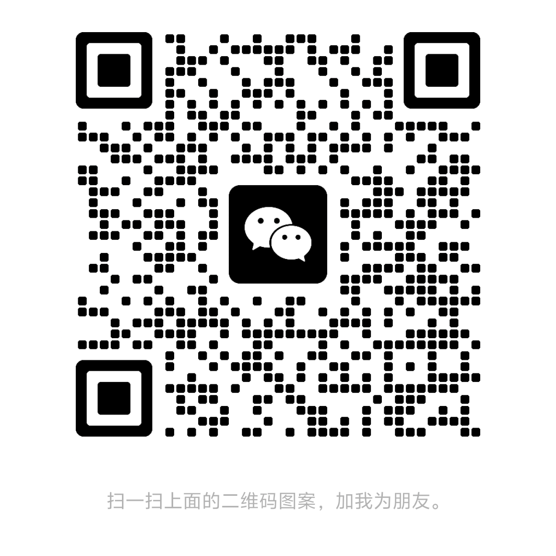 扫描图片