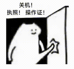 无线电设备展示